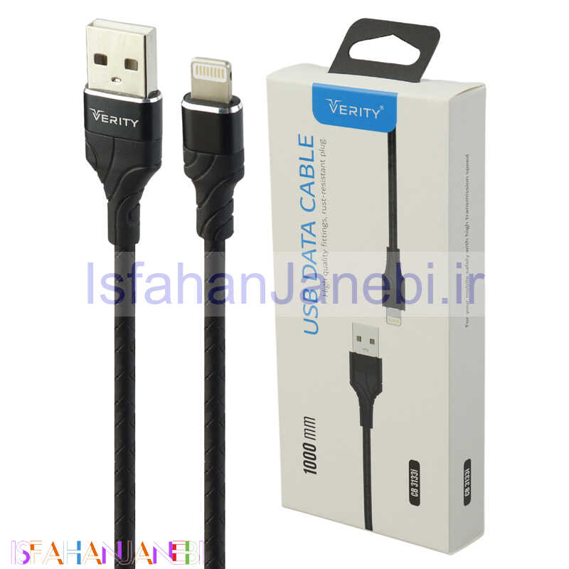 اصفهان جانبی-کابل آیفونی فست شارژ Verity CB-3133i 1m