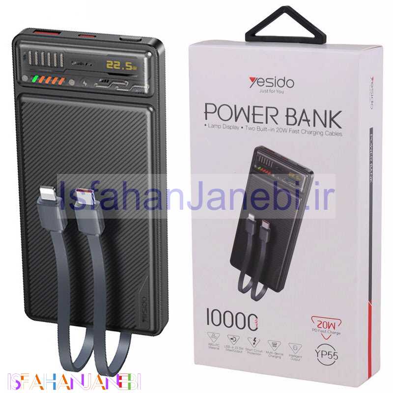 اصفهان جانبی-پاور بانک فست شارژ 10000 یسیدو Yesido YP55 QC PD 22.5W
