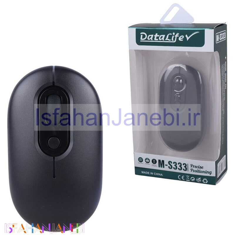 اصفهان جانبی-موس بی سیم دیتالایف M-S333