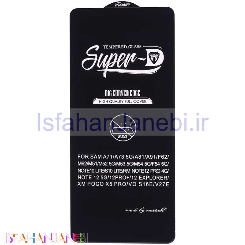 اصفهان جانبی-گلس SUPER D شیائومی Xiaomi Redmi Note 12 Pro 5G