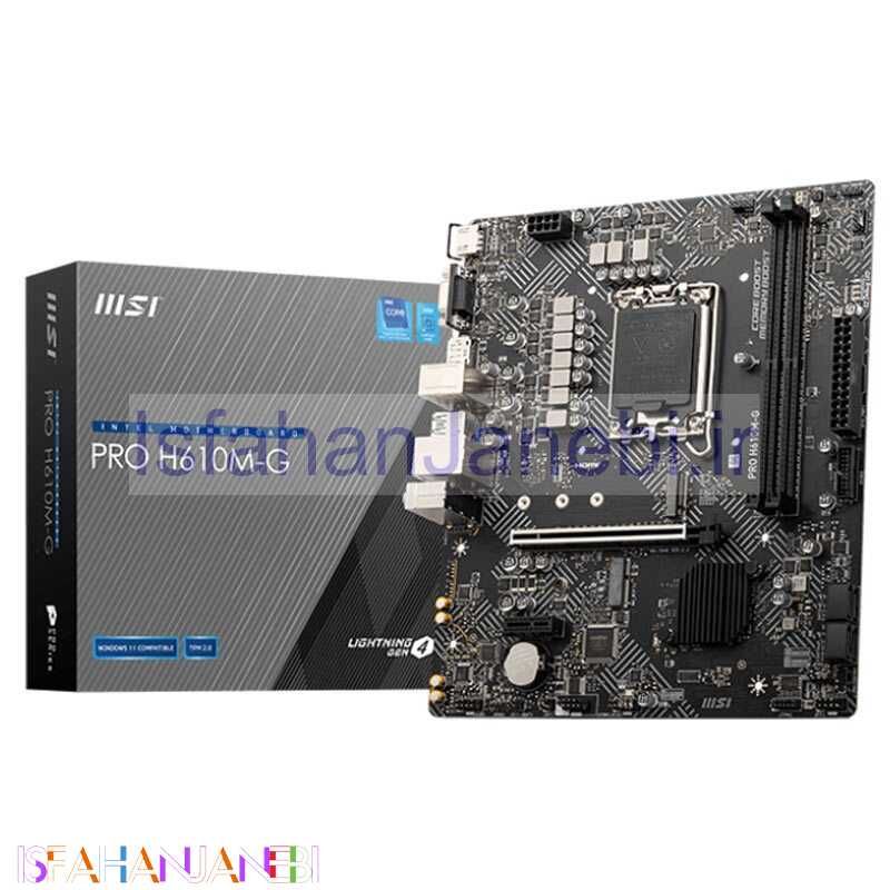 اصفهان جانبی-مادربرد ام اس آی PRO H610M-G DDR5