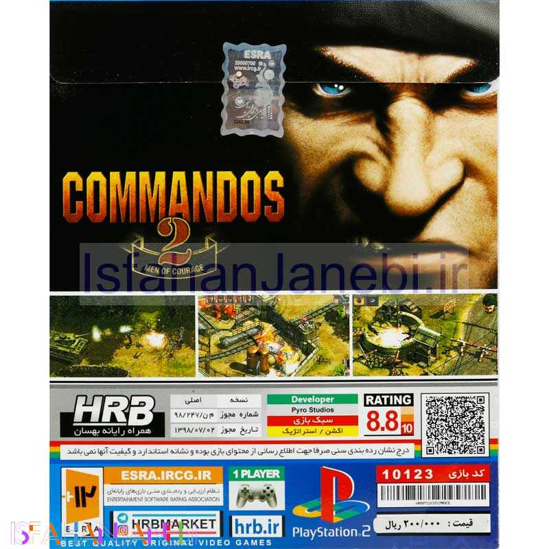 اصفهان جانبی-Commandos 2 Men Of Courage HRB PS2