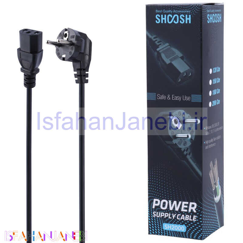 اصفهان جانبی-کابل برق Shoosh SH2000 1.5m PC