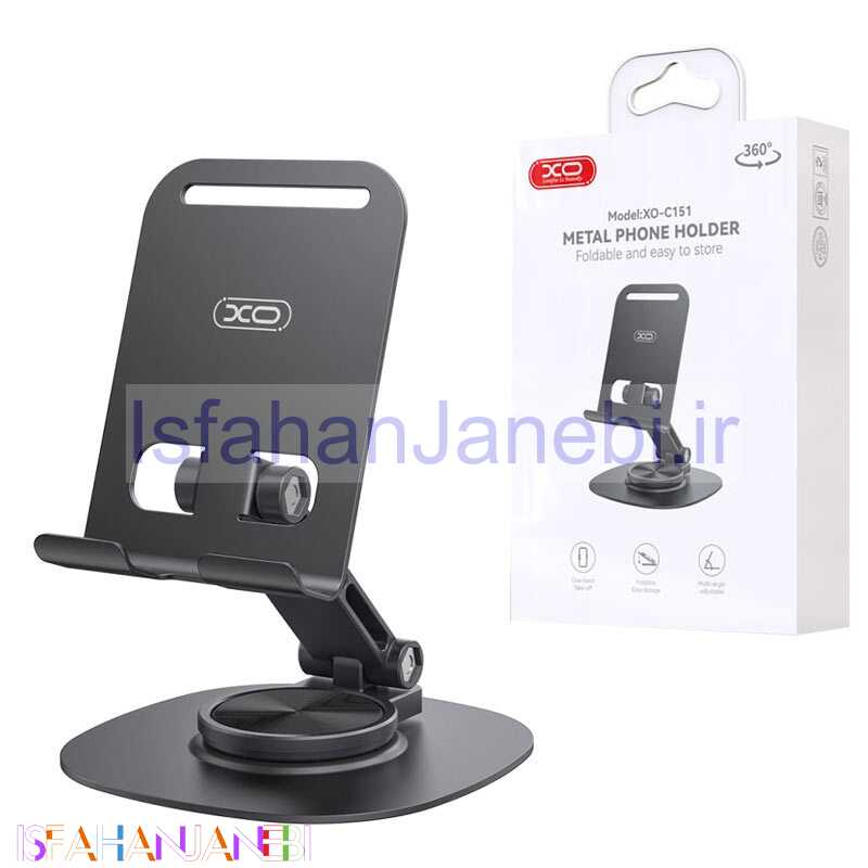 اصفهان جانبی-هولدر رومیزی ایکس او XO-C151