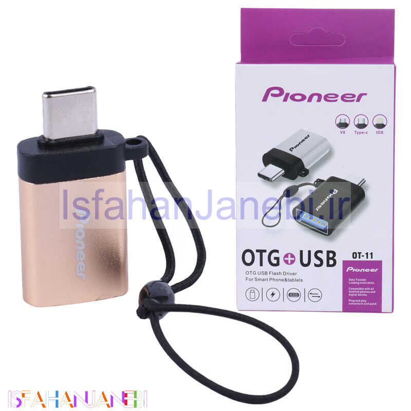 اصفهان جانبی-تبدیل USB OTG به Type-C پایونیر OT-11
