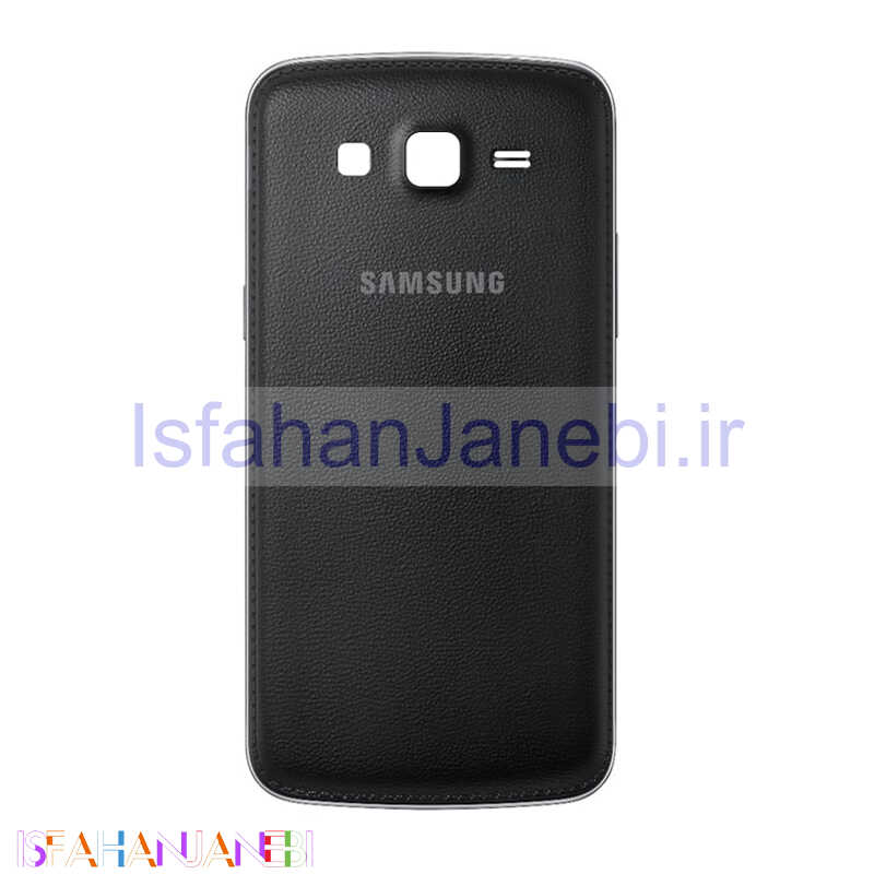 اصفهان جانبی-درب پشت گوشی Samsung Galaxy Grand 2