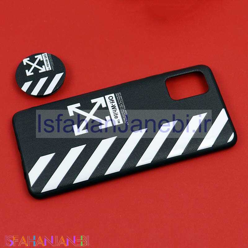 اصفهان جانبی-قاب فانتزی برجسته + پاپ سوکت طرح Off White سامسونگ A31 / A51 سری D