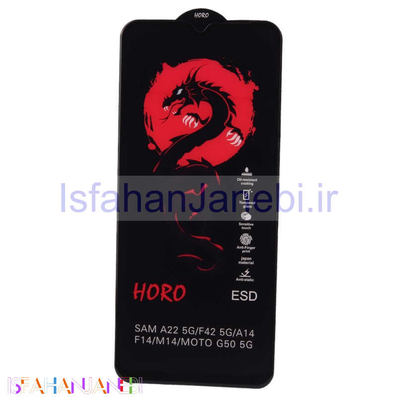 اصفهان جانبی-گلس آنتی استاتیک هورو شیائومی Redmi 9 / 9 Prime