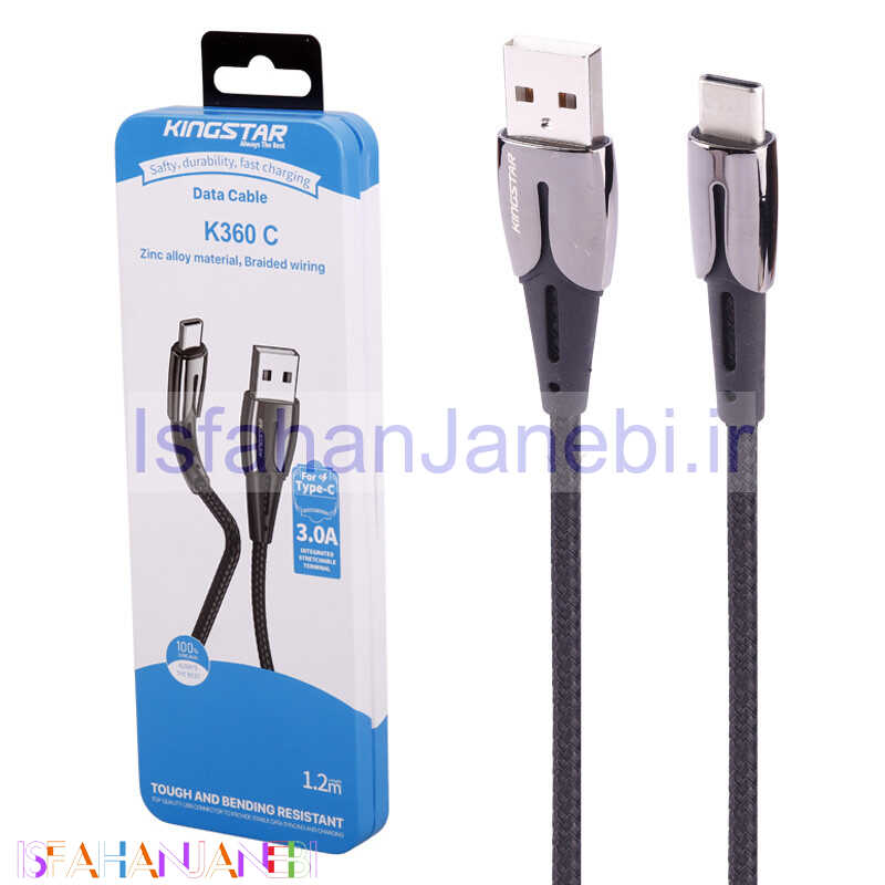 اصفهان جانبی-کابل تایپ سی فست شارژ KingStar K360C 3A 1.2m