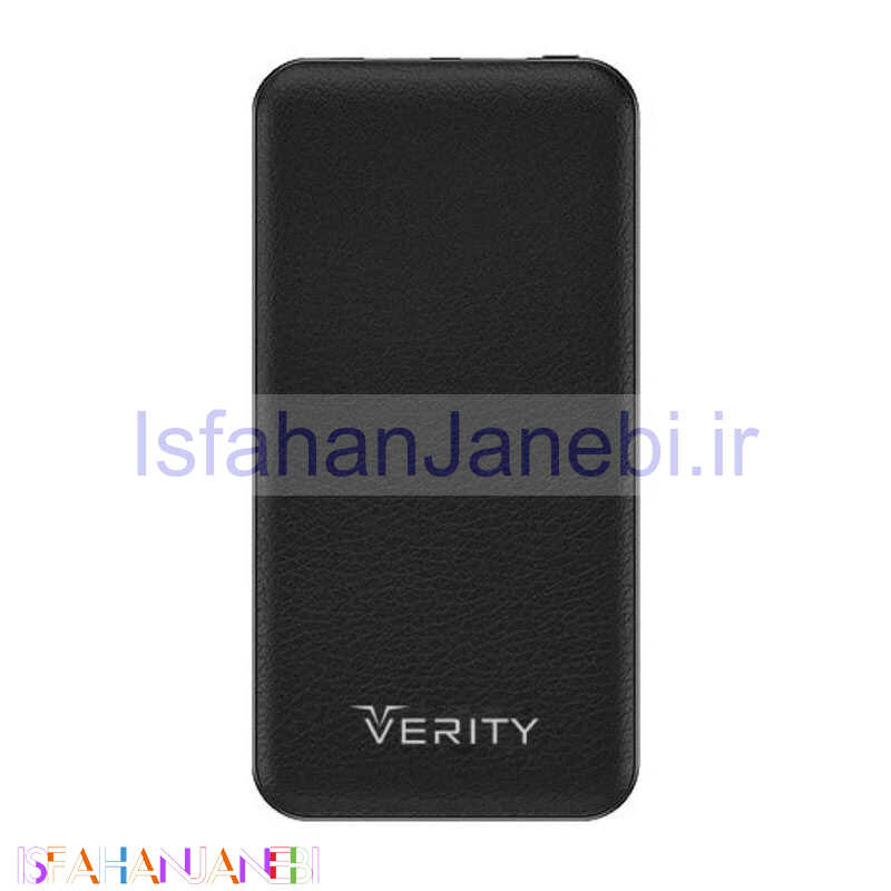 اصفهان جانبی-پاور بانک 10000 وریتی VERITY V-PP105 مشکی
