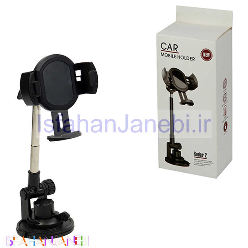 اصفهان جانبی-هولدر داشبوردی گیره ای Car Mobile Holder Radar 2