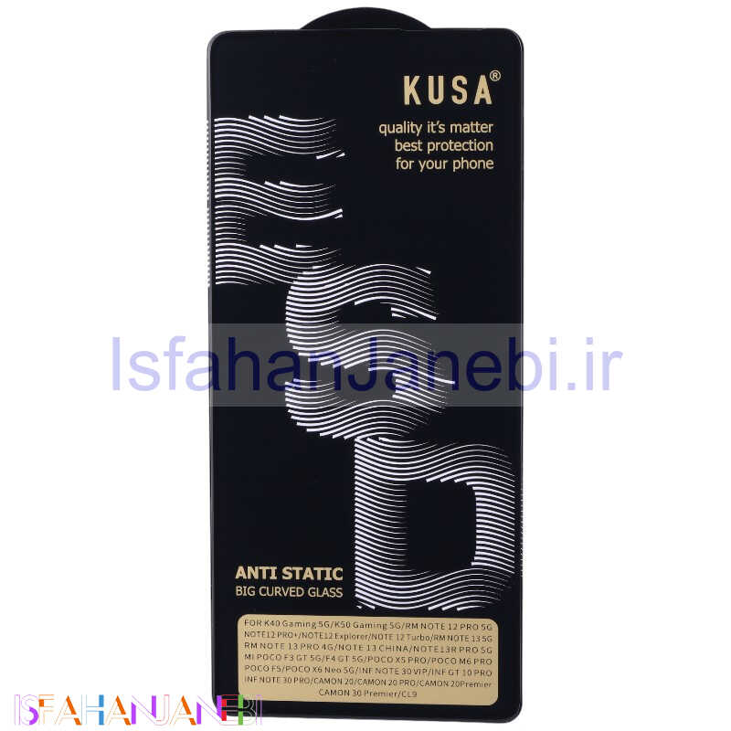 اصفهان جانبی-گلس آنتی استاتیک Kusa Big Curved شیائومی Redmi Note 13 Pro 4G
