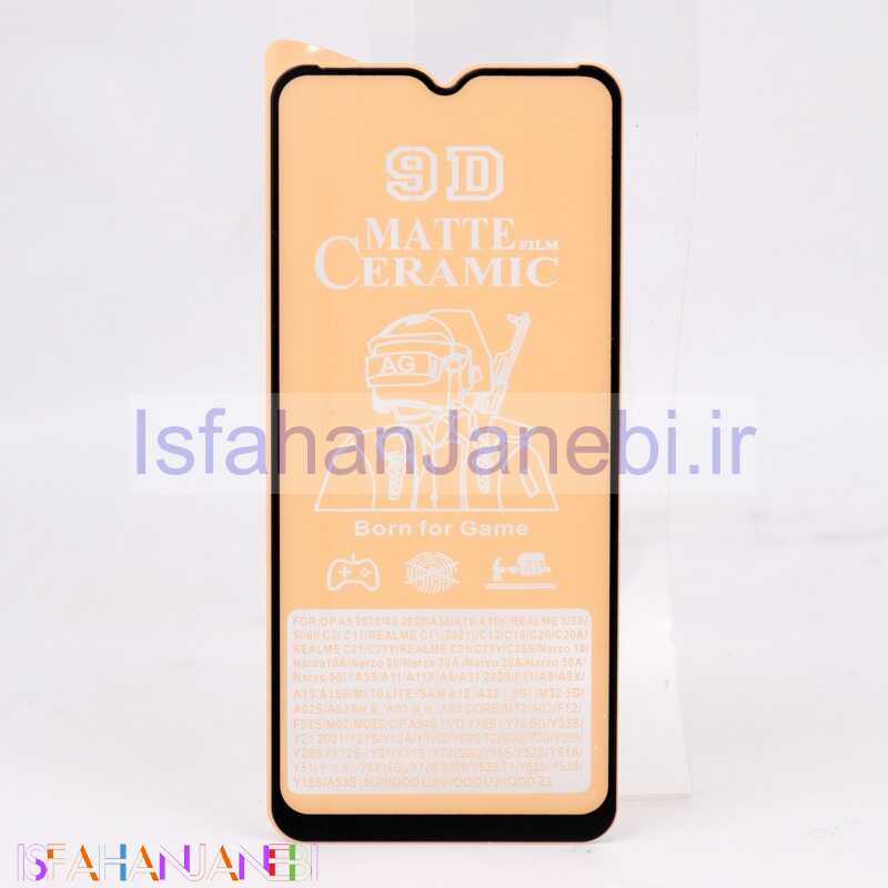 اصفهان جانبی-گلس سرامیکی مات Samsung Galaxy A12 / M12