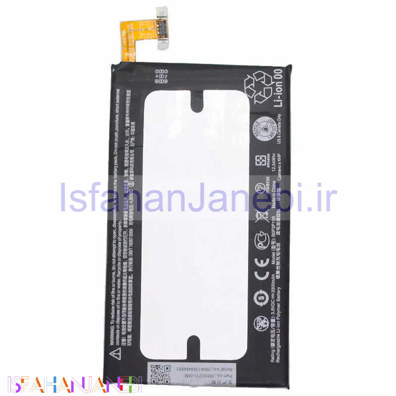اصفهان جانبی-باتری موبایل اورجینال HTC One Max