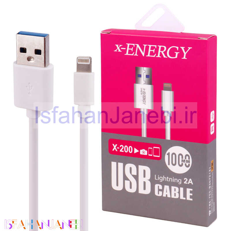 اصفهان جانبی-کابل آیفونی X-Energy X-200 2A 1m
