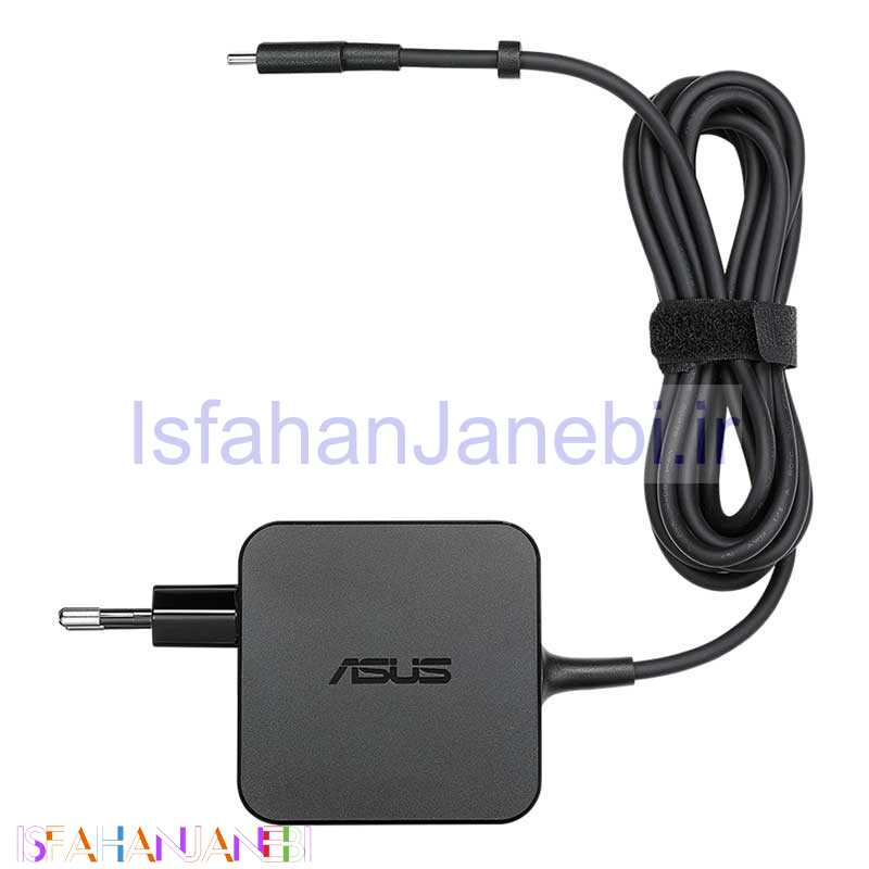 اصفهان جانبی-شارژر لپ تاپ ایسوس Asus 5V/2A,9V/3A,15V/3A,20V/2.25A/20V/3.25A Type-C