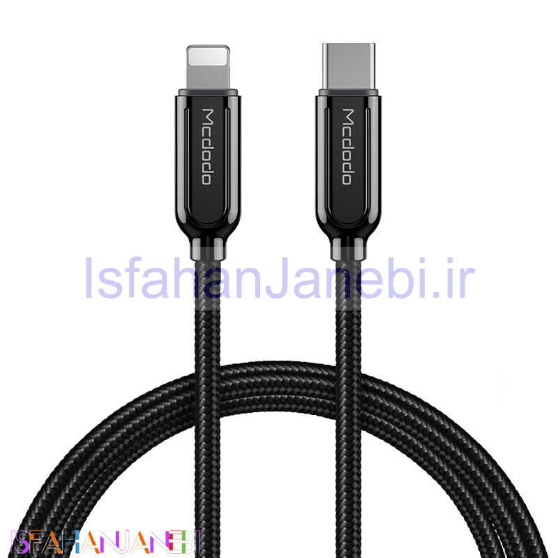 اصفهان جانبی-کابل تبدیل فست شارژ Mcdodo CA-6870 Type-C To Lightning 1.2m