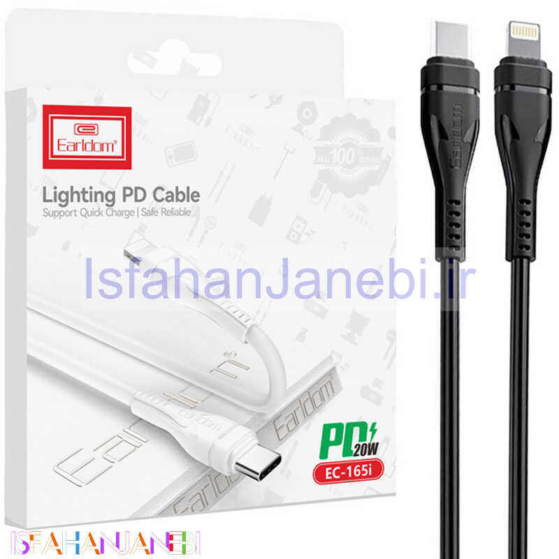 اصفهان جانبی-کابل تبدیل فست شارژ Earldom EC-165i Type-C To Lighting QC PD 20W 1m