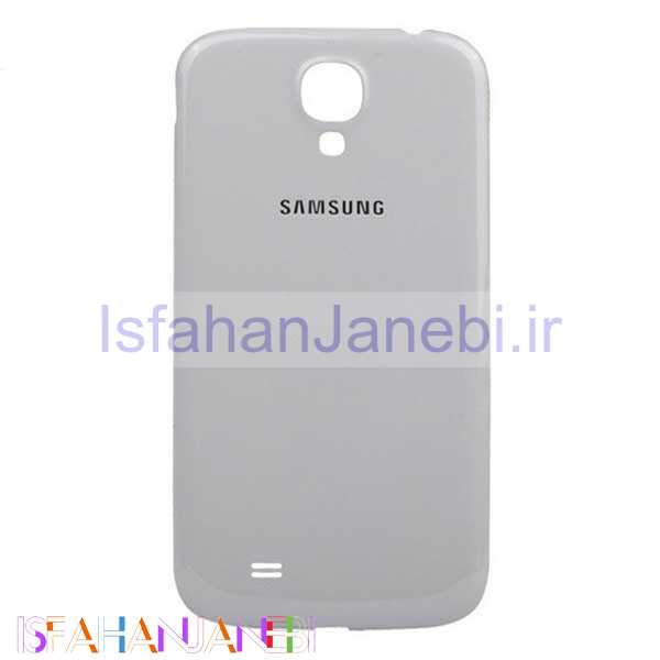 اصفهان جانبی-درب پشت گوشی SAMSUNG S4 I9500 سفید