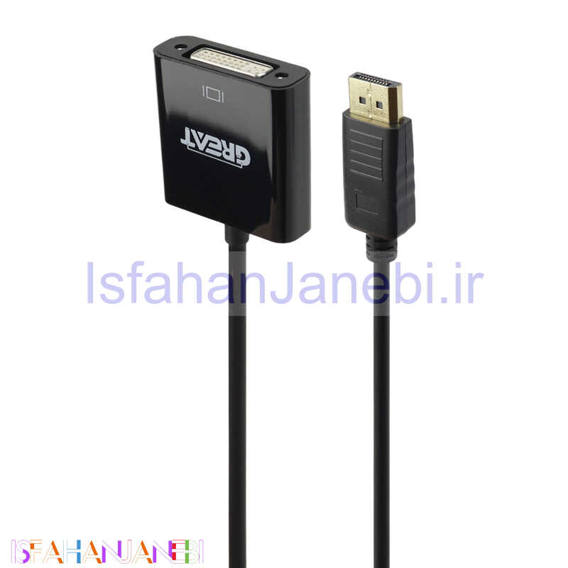اصفهان جانبی-تبدیل Great Display to DVI
