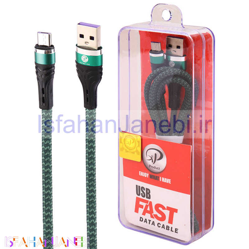 اصفهان جانبی-کابل میکرو یو اس بی فست شارژ XP-Product XP-C212 1m