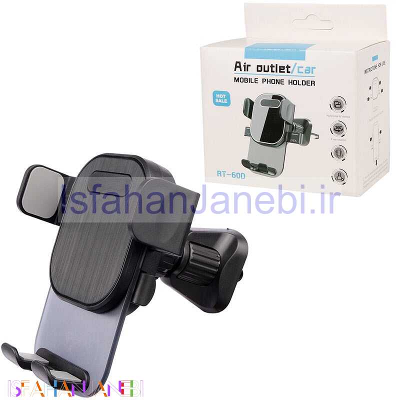 اصفهان جانبی-هولدر دریچه ای گیره ای Air Outlet RT-60D