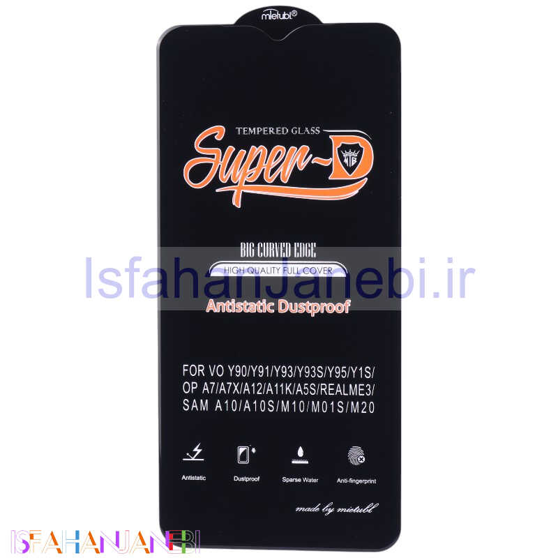 اصفهان جانبی-گلس Super D آنتی استاتیک میتوبل سامسونگ Galaxy A10