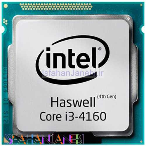 اصفهان جانبی-پردازنده اینتل Core i3-4160 Haswell