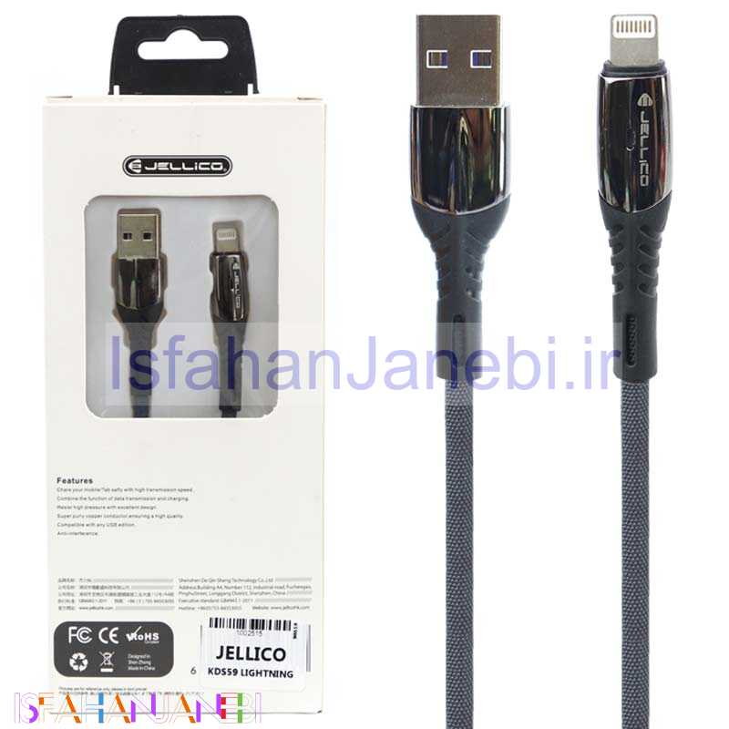 اصفهان جانبی-کابل آیفونی Jellico KDS-59 2.4A 1m