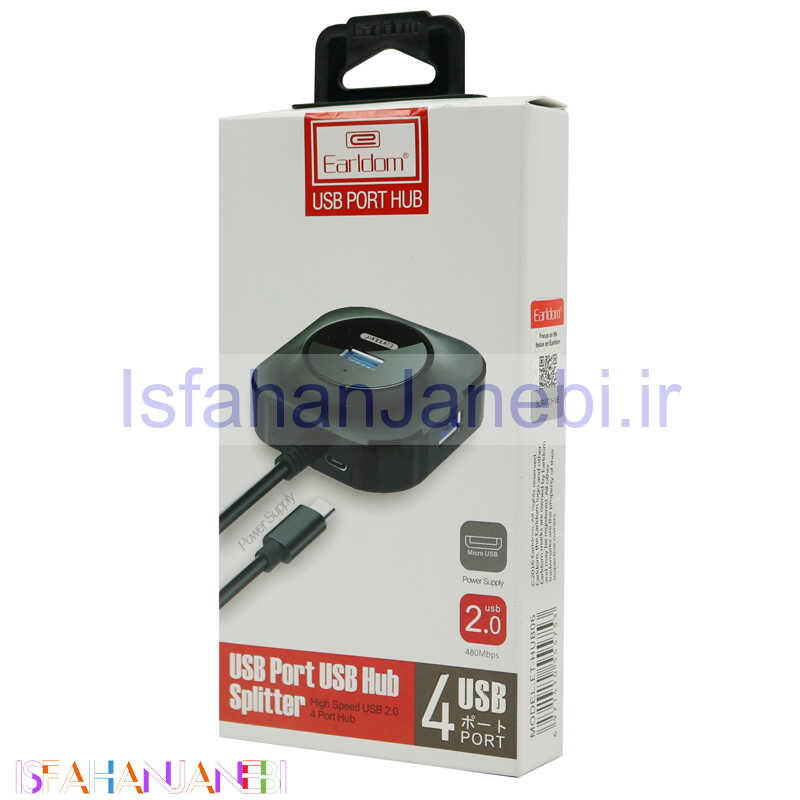 اصفهان جانبی-هاب 4 پورت USB2.0 ارلدام ET-HUB06