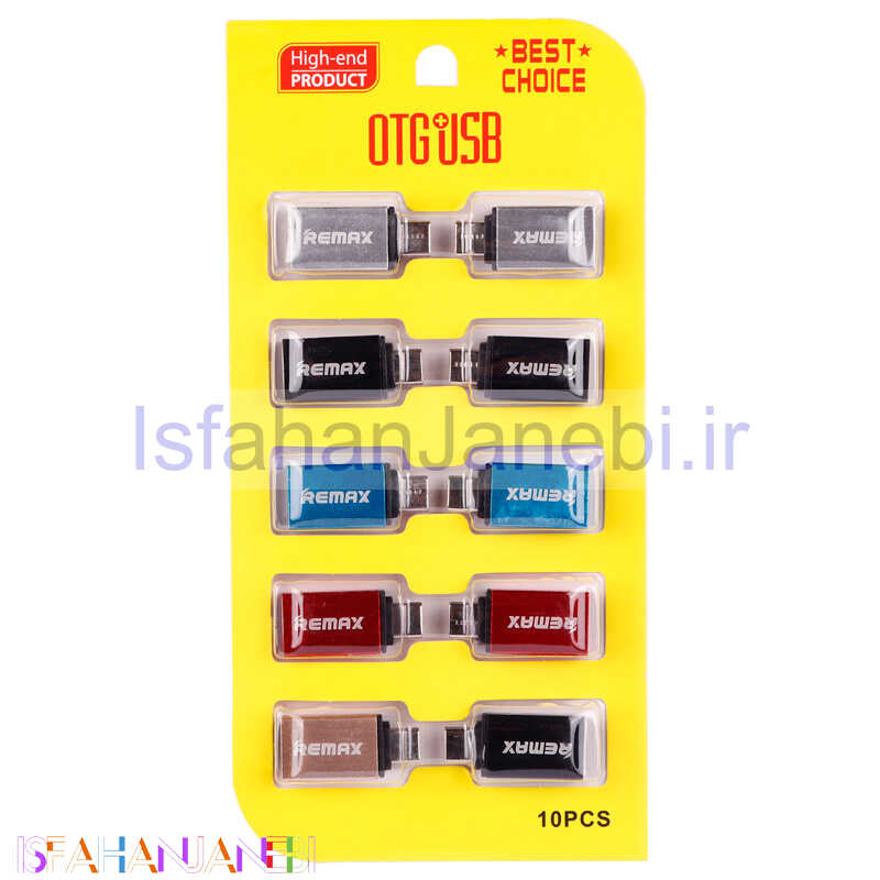 اصفهان جانبی-تبدیل Remax OTG Type-C پک 10 عددی فلزی