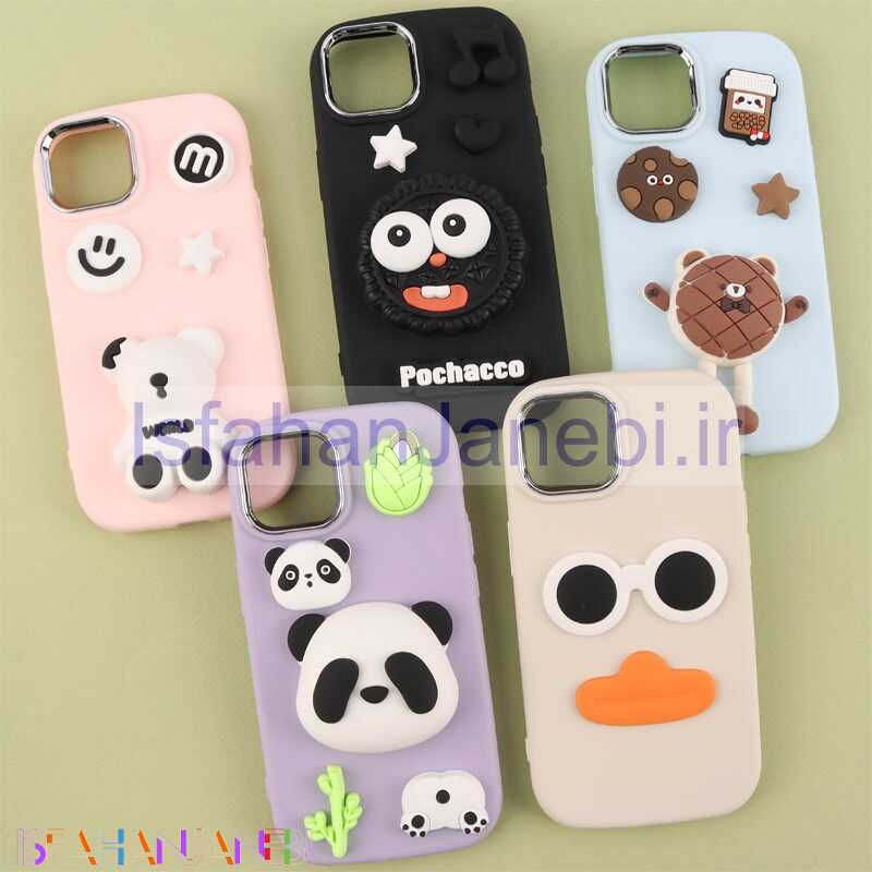 اصفهان جانبی-قاب Fashion Case آیفون 13 / 14 طرح برجسته