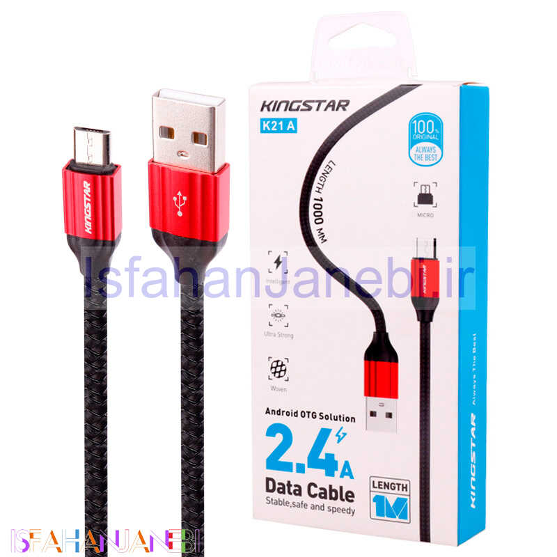 اصفهان جانبی-کابل میکرو یو اس بی فست شارژ KingStar K21A 2.4A 1m