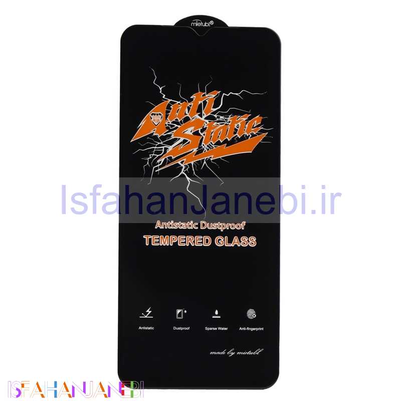 اصفهان جانبی-گلس Anti Static سامسونگ Samsung Galaxy A13 4G