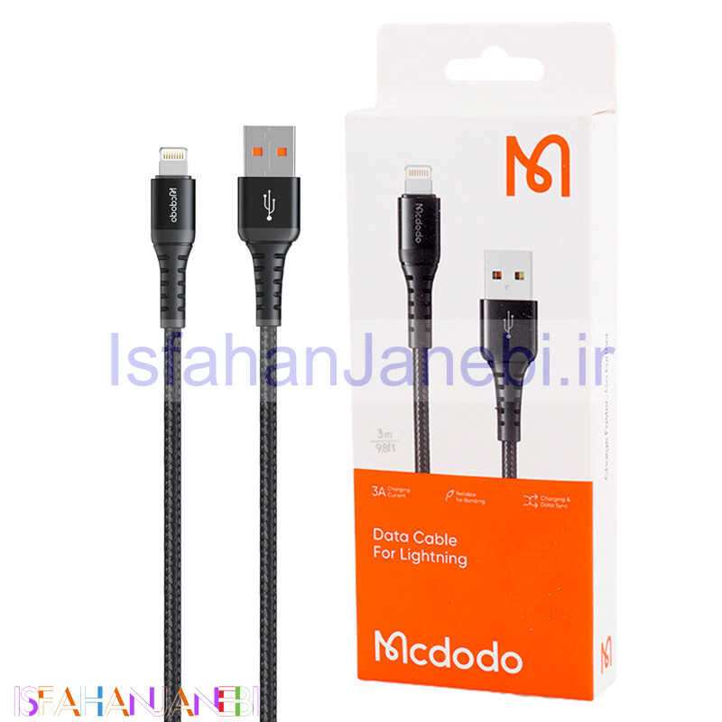 اصفهان جانبی-کابل آیفونی فست شارژ Mcdodo CA-2263 3A 3M