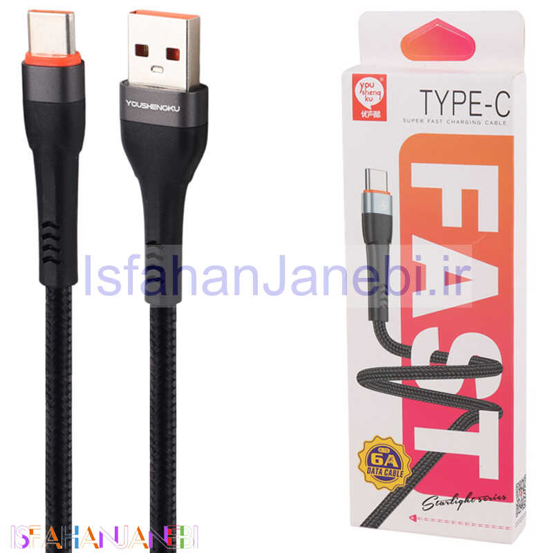 اصفهان جانبی-کابل تایپ سی فست شارژ You Shenq Ku K-76 6A 1m