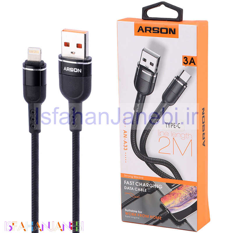 اصفهان جانبی-کابل تایپ سی فست شارژ Arson AN-A33 3A 2m