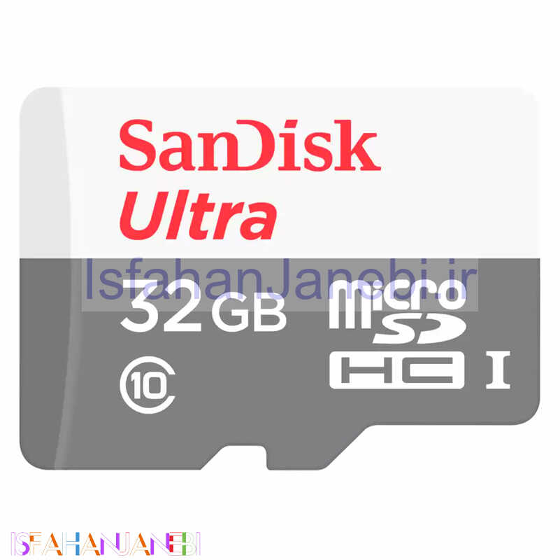 اصفهان جانبی-رم میکرو 32 گیگ سن دیسک SanDisk Ultra U1 C10 100MB/s