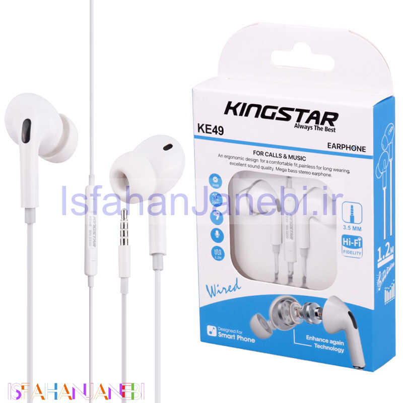 اصفهان جانبی-هندزفری Kingstar KE49