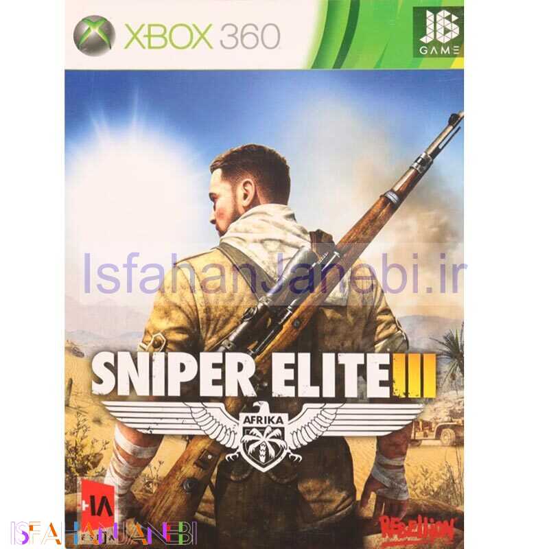 اصفهان جانبی-بازی Sniper Elite III JB.TEAM مناسب برای XBOX 360