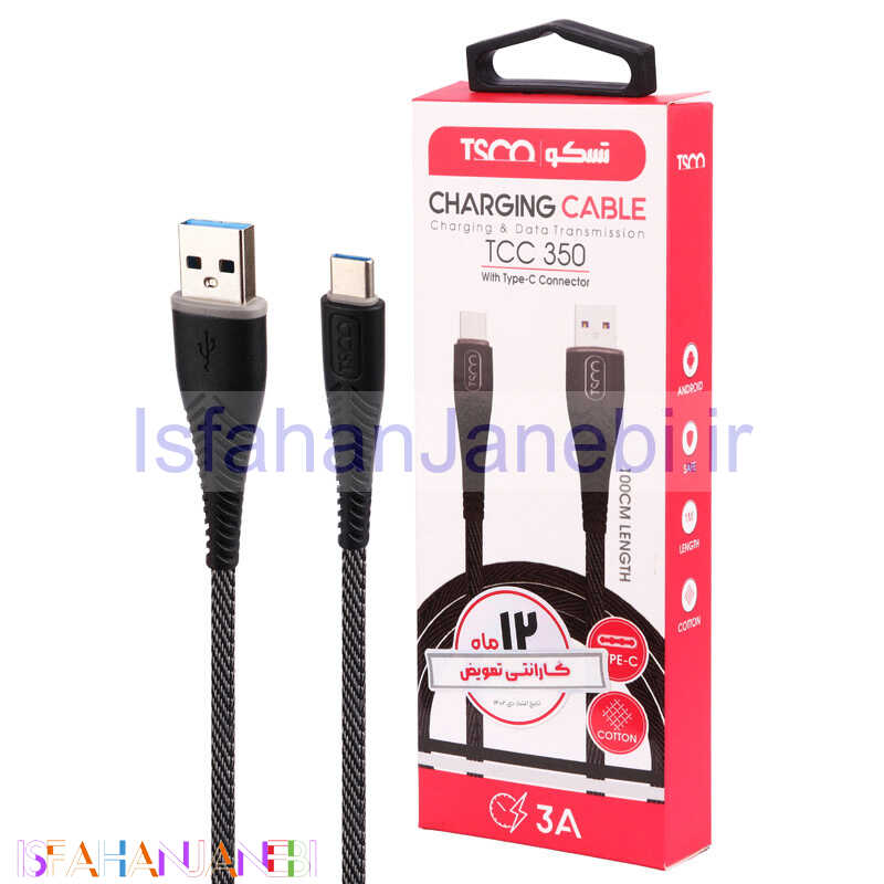 اصفهان جانبی-کابل تایپ سی TSCO TCC350 3A 1m
