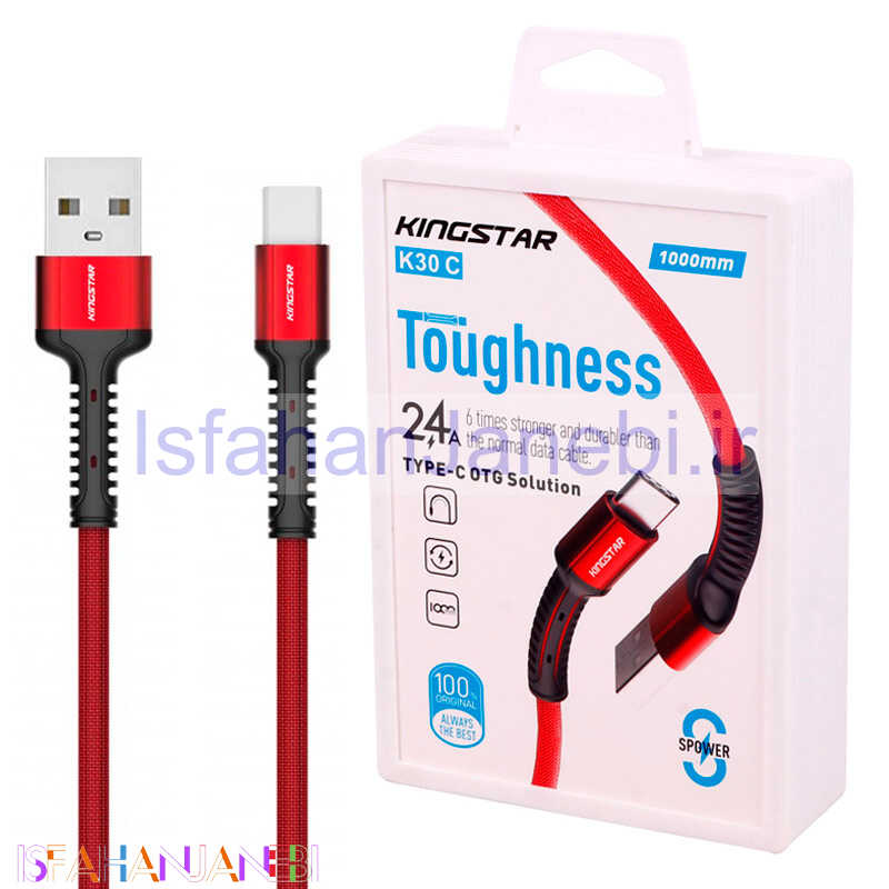 اصفهان جانبی-کابل تایپ سی فست شارژ KingStar K30C 2.4A 1m