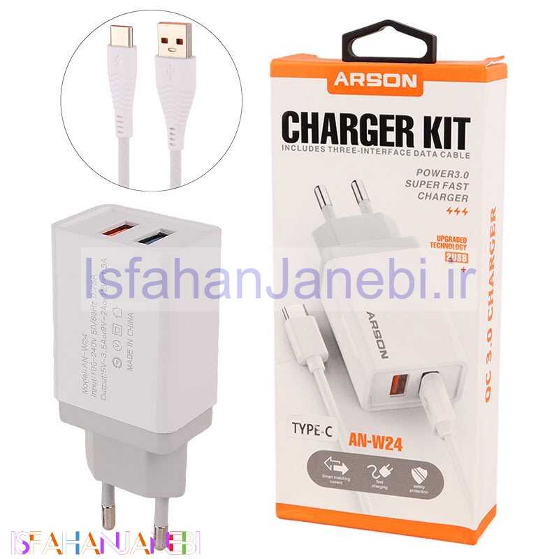 اصفهان جانبی-شارژر دیواری فست شارژ Arson AN-W24 2Port 3.5A QC3.0 PD 18W + کابل تایپ سی