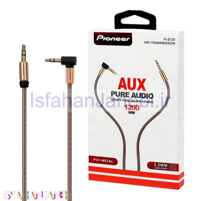 اصفهان جانبی-کابل فلزی Pioneer Pi-S720 AUX 1.2m یکسر L