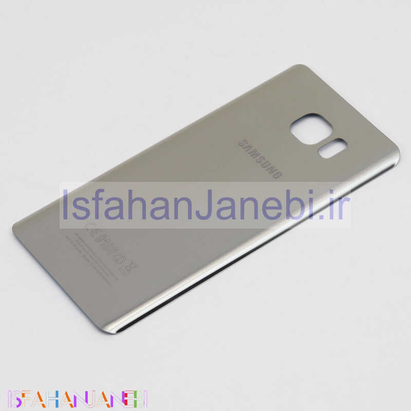 اصفهان جانبی-درب پشت گوشی Samsung Note 5