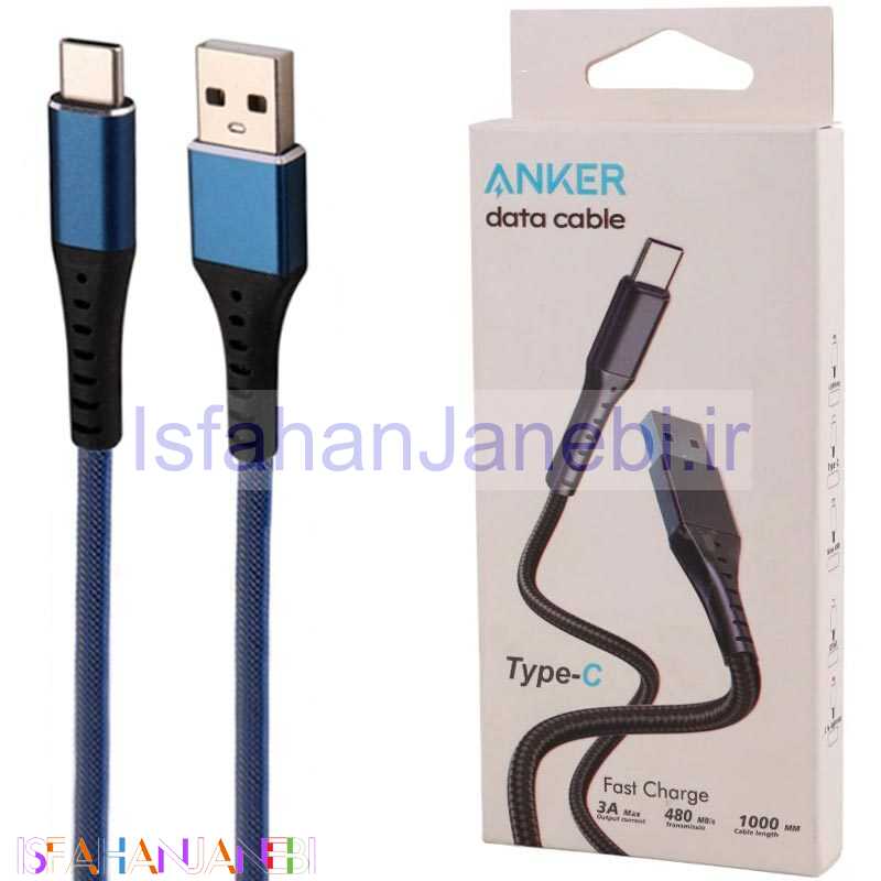 اصفهان جانبی-کابل تایپ سی فست شارژ Anker 3A 1m Highcopy
