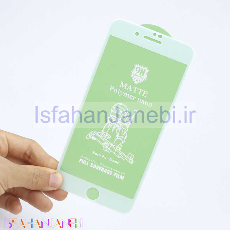 اصفهان جانبی-محافظ صفحه نمایش Nano Polymer مات آیفون 7/8 پلاس سفید