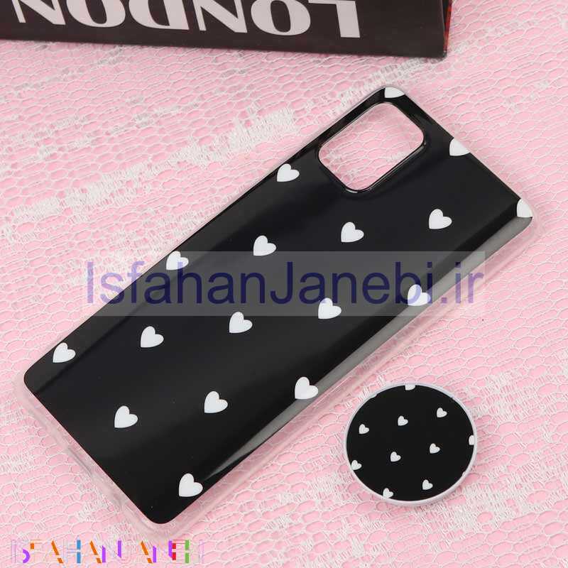 اصفهان جانبی-قاب سوپر IMD دور شفاف پاپ سوکت دار Samsung A51 قلبی