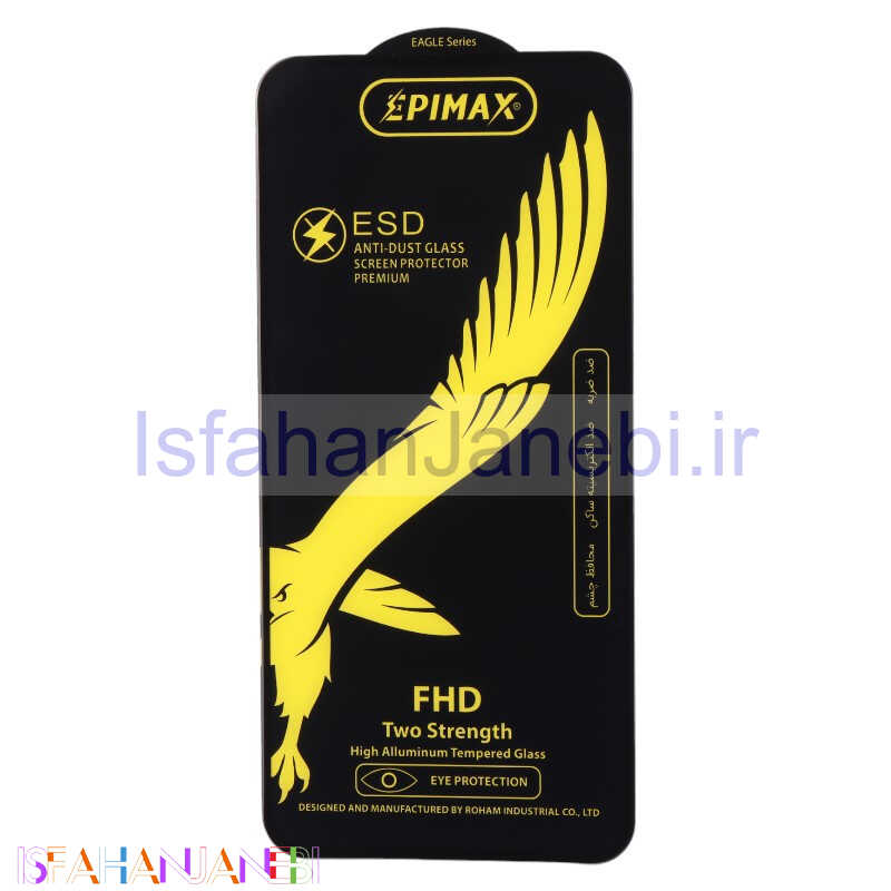 اصفهان جانبی-گلس Epimax Anti Dust سامسونگ Samsung Galaxy A55