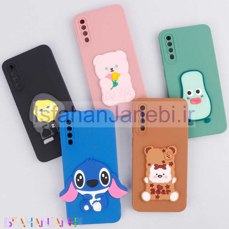 اصفهان جانبی-قاب سیلیکونی عروسکی برجسته محافظ لنزدار Samsung Galaxy A30s / A50 / A50s